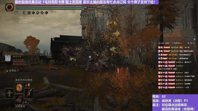 【沐】战技篇8-战技流（远程）番外篇2-3P3 圣树灵3P3（战技：逆刺血刃 属性：无 状态：血）