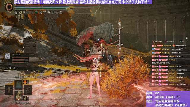 【沐】战技篇8-战技流（远程）番外篇84-2P2 石像鬼2P2（战技：夜火架势 物理：无 属性：魔