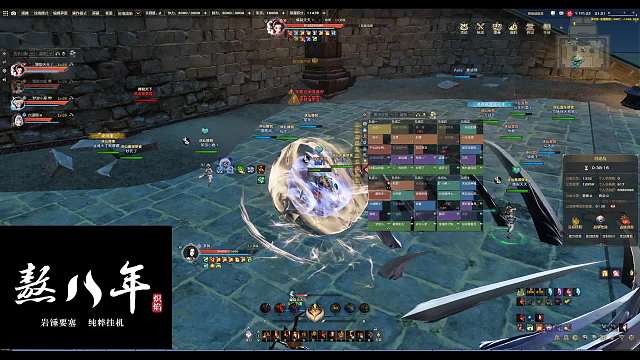 20240113天谕诛仙领地战1