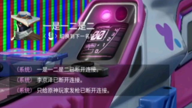 什么新型掉线挂？