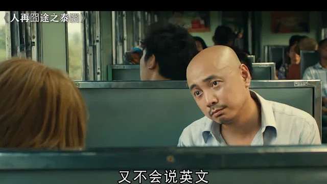 他们三个光站那不说话，我就已经开始笑了