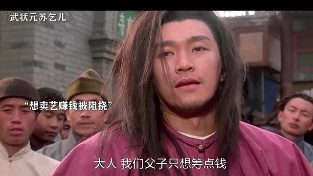 他受尽屈辱都没有哭，唯独再次遇见她