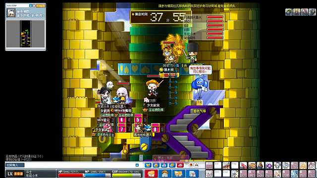 maplefire--经典玩具城101副本