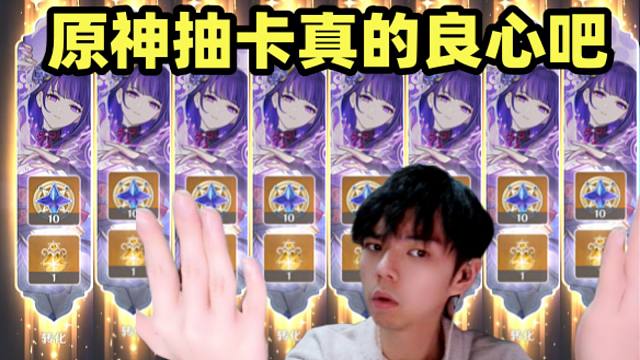 不是！雷神有那么难抽吗？？