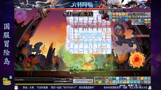 1100白火毒法师解封困难斯乌