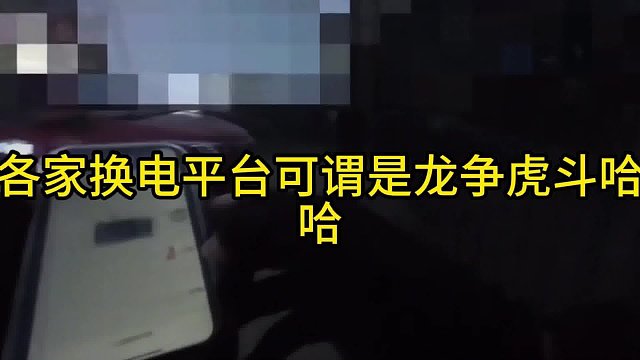 低温长续航