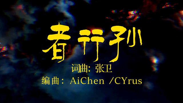 我发布了一个新视频，快来围观吧！