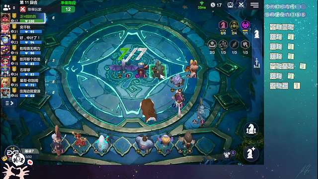 骑士转六术四武僧上半部分 1