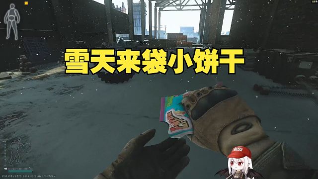 背着圣诞老人大背包捡垃圾 好爽【抒情塔科夫】