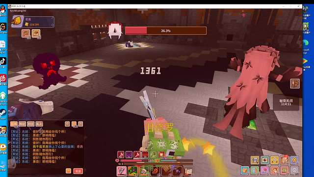 欢迎来到我的直播间-片段1