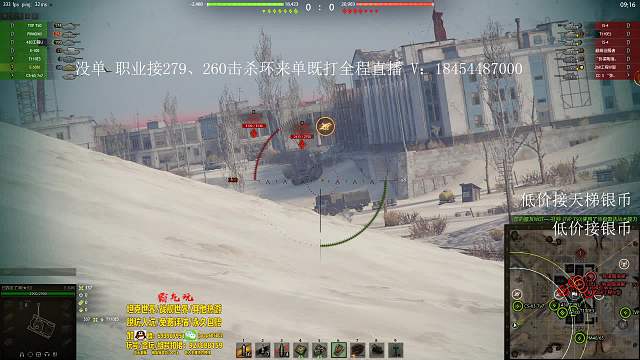 没单 2200效率接低价天梯279、26-片段1