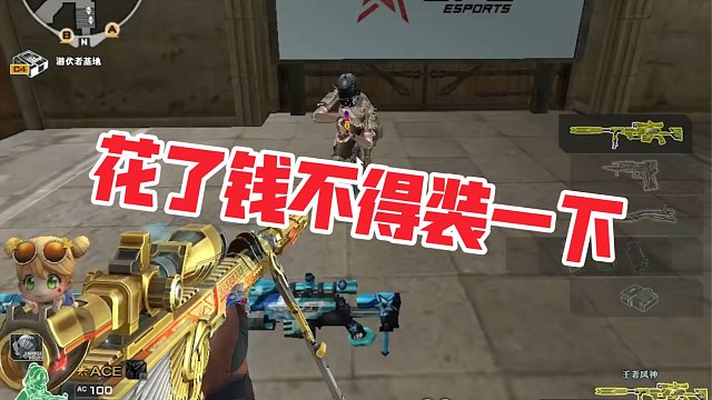 【穿越火线】600风神