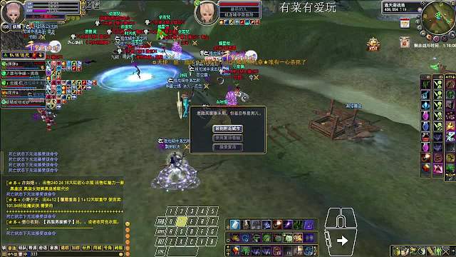 2024-01-天使进攻祖龙