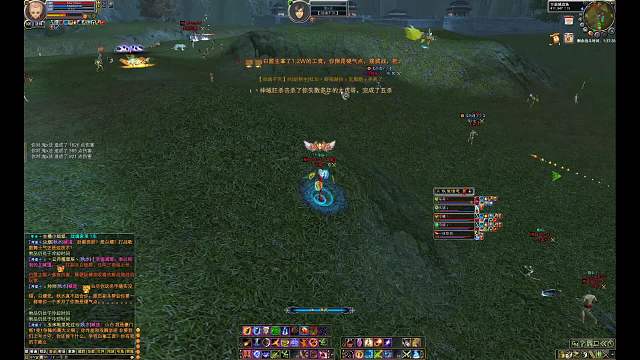 飞龙，第一法师-片段1