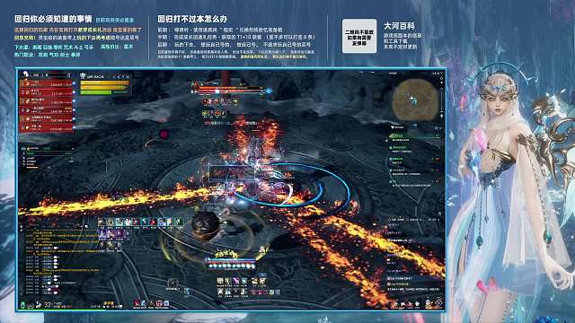 大河明明在摸鱼的直播间-1-14