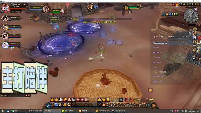 单拉三娘视角。（抵抗不够63得躲蓝球，48减免是门槛！）