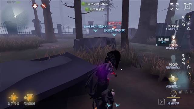 第五人格：快来找我学ob！