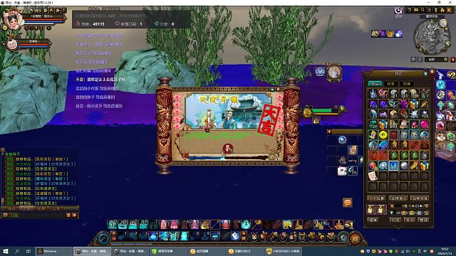 寻仙官频：最近八卦有点多啊-片段1