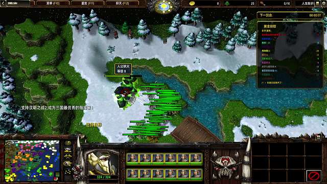 【汉朝之战】北方 33