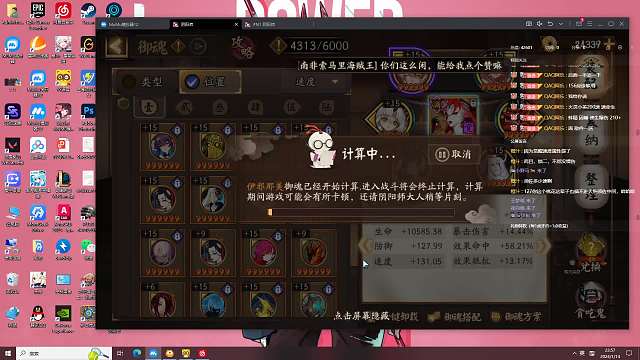 心情好好-片段2