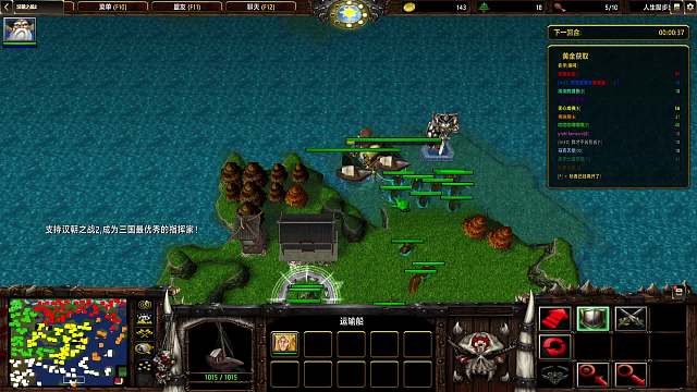 【汉朝之战】海岛 35