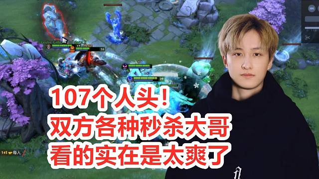 Ame中单电狗，超精彩对局，势均力敌的战斗才是最好看的！