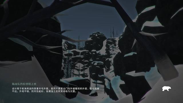 漫漫长夜2024/1/14/一