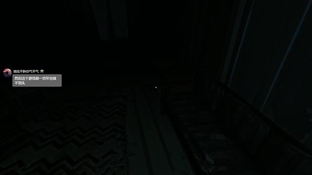 漫漫长夜2024/1/14/二