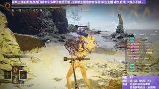 【沐】戰(zhàn)技篇8-戰(zhàn)技流（遠(yuǎn)程）番外篇95P2 最終喚聲船P2（戰(zhàn)技：哀悼墓碑 屬性：圣律）