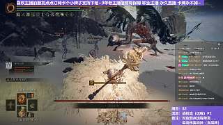【沐】戰(zhàn)技篇8-戰(zhàn)技流（遠(yuǎn)程）番外篇96P3 最強死鳥P3（戰(zhàn)技：哀悼墓碑 屬性：圣律）