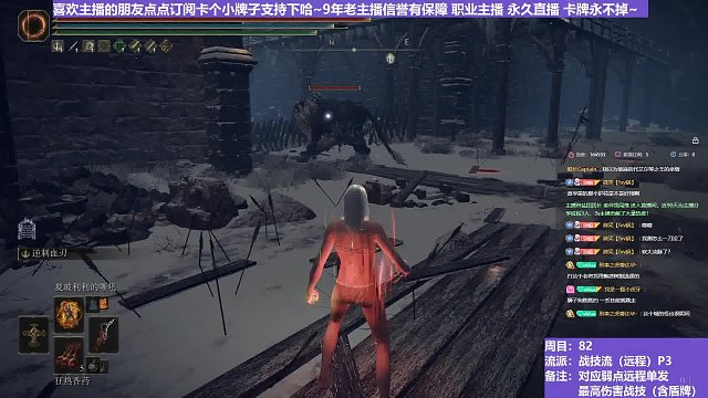 【沐】战技篇8-战技流（远程）番外篇121 最强狮子狗（战技：逆刺血刃 物理：无 属性：无 状态：血