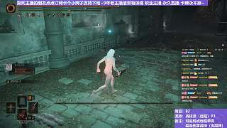 【沐】戰(zhàn)技篇8-戰(zhàn)技流（遠程）番外篇101P3 腐敗墓穴斗士P3（戰(zhàn)技：逆刺血刃 屬性：無 狀態(tài)：血
