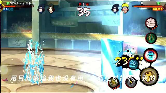 白痴...切...到此为止了吗？！