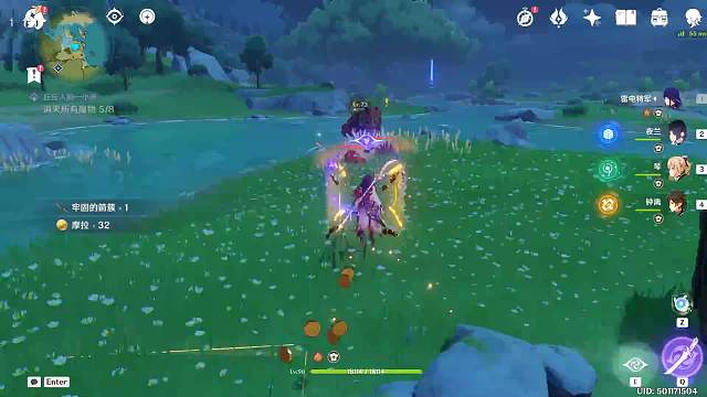 欢迎来到我的直播间-片段1