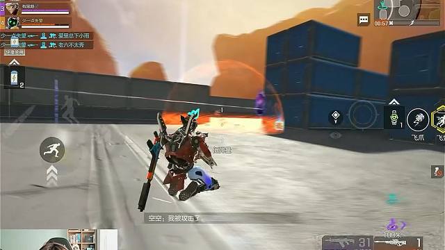 今天的狙有点准