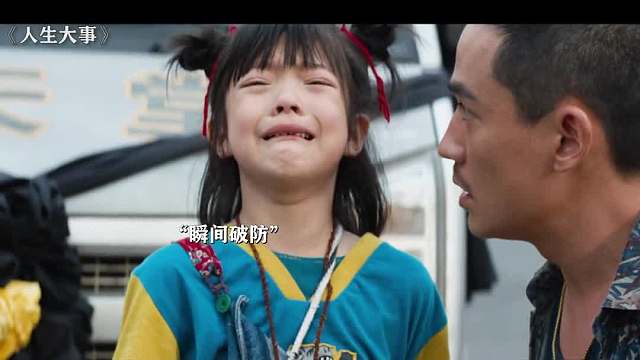 他可能不是一个好男人，但是他绝对是一个好爸爸