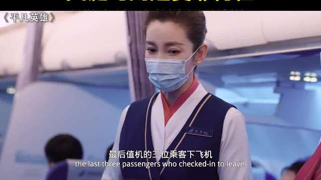 他平时吊儿郎当，关键时刻还真靠得住