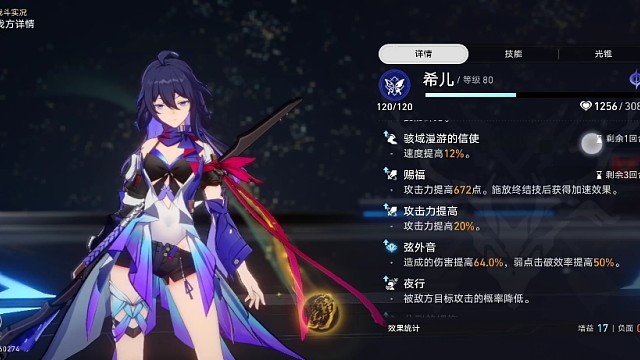 做任务，不要进来