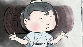 #公益廣告#陳蕃立志