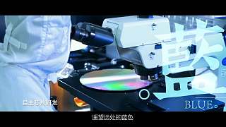 #公益廣告#中國色彩