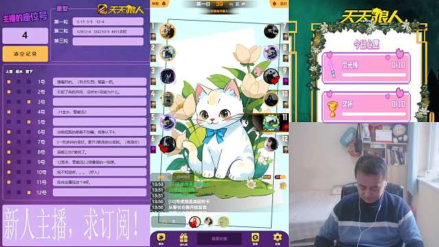 2024-01-15 找大哥（悍跳狼）