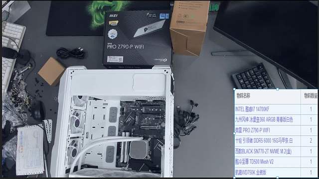 内蒙古 关先生的直播装机14700kf 4070ti
