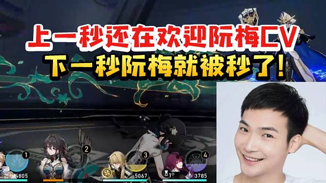 桑博CV刘圣博上一秒还在欢迎夜若曦 下一秒看到阮梅被秒当场慌了：你听我狡辩一下！