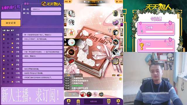 2024-01-15 应该是输了（小废物）