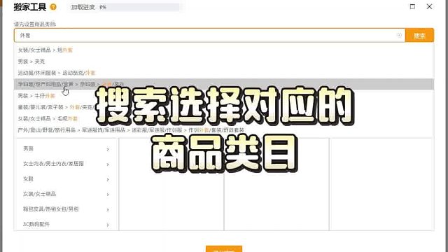 拼多多搬家