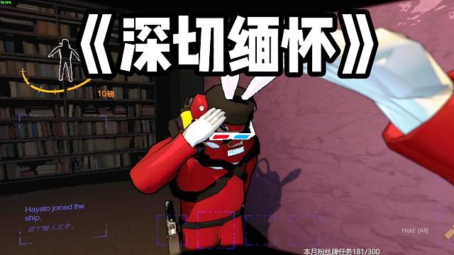 【Hayato/致命公司】我太了解他了，他这个b动静肯定是走了