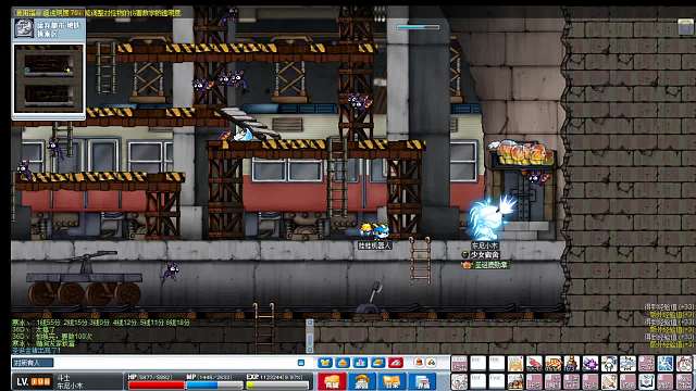 maplefire--经典废弃都市