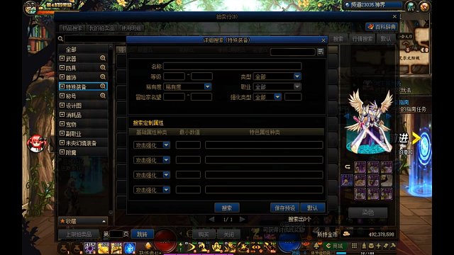 DNF厉害