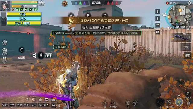 重返打手第四天-片段1