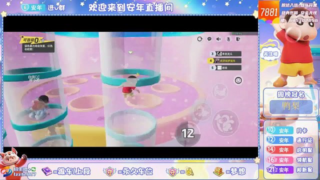 反超王安年，逆风翻盘就看我